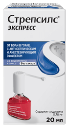 СТРЕПСИЛС® ПРИ СИЛЬНОЙ БОЛИ В ГОРЛЕ