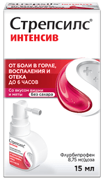 СТРЕПСИЛС® ПРИ СИЛЬНОЙ БОЛИ В ГОРЛЕ