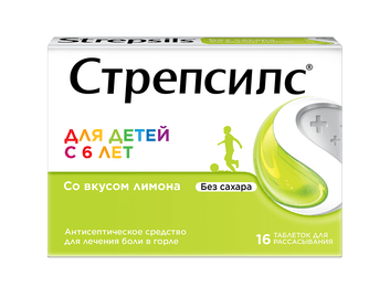 СТРЕПСИЛС® ДЛЯ ДЕТЕЙ БЕЗ САХАРА
