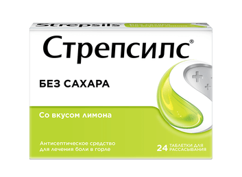 СТРЕПСИЛС® ПРИ ПЕРВЫХ СИМПТОМАХ БОЛИ В ГОРЛЕ