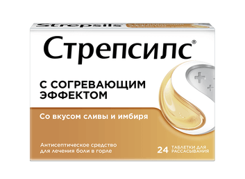 СТРЕПСИЛС® ПРИ ПЕРВЫХ СИМПТОМАХ БОЛИ В ГОРЛЕ